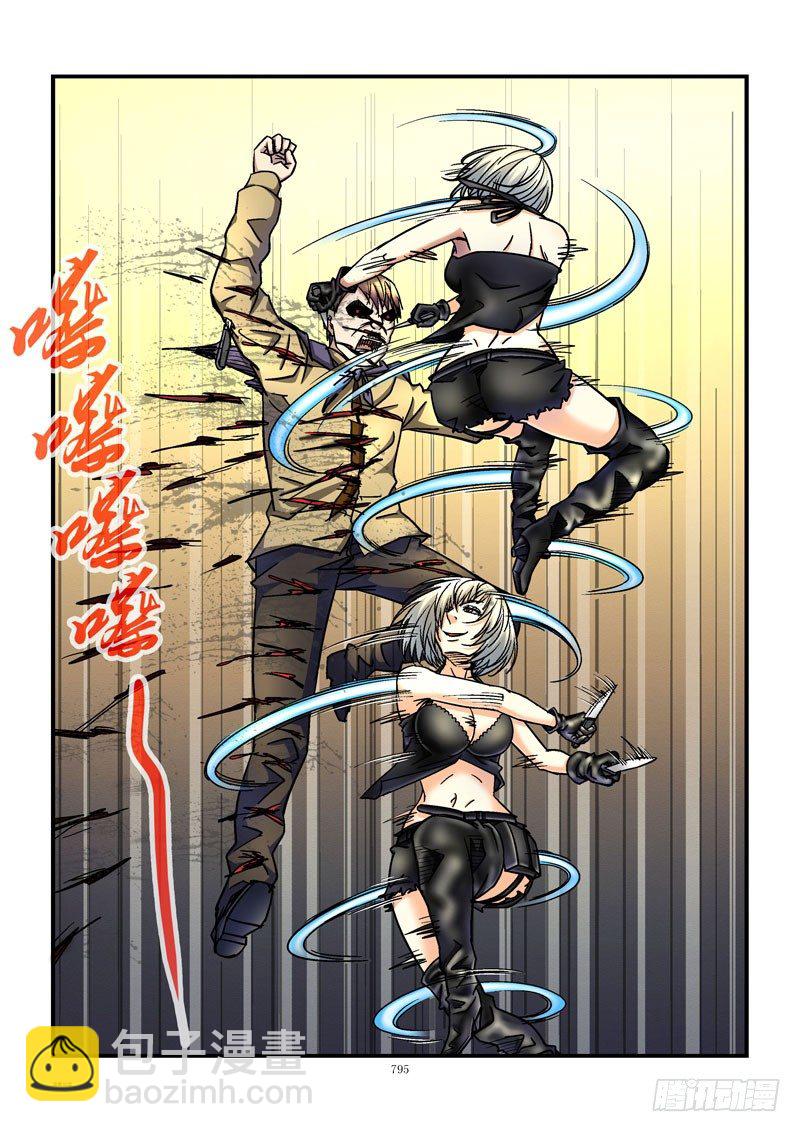 82,杀姐vsET(2)8