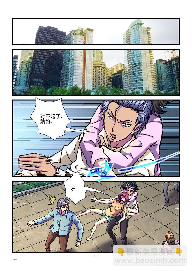 85,黑哥的战术2
