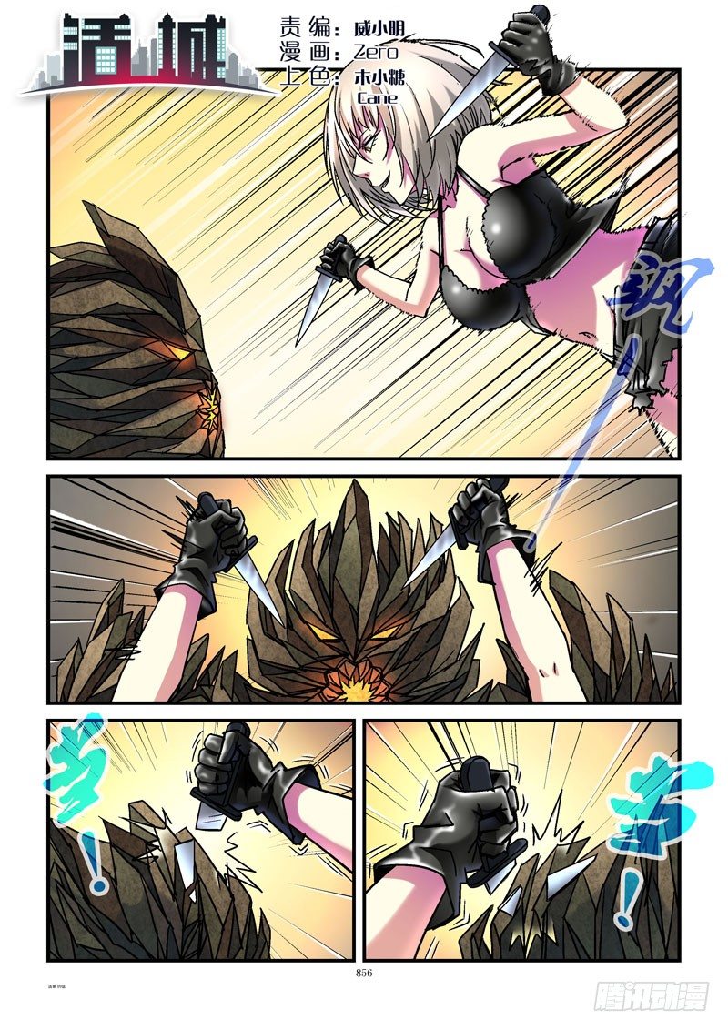 89,杀姐vsET（4）0