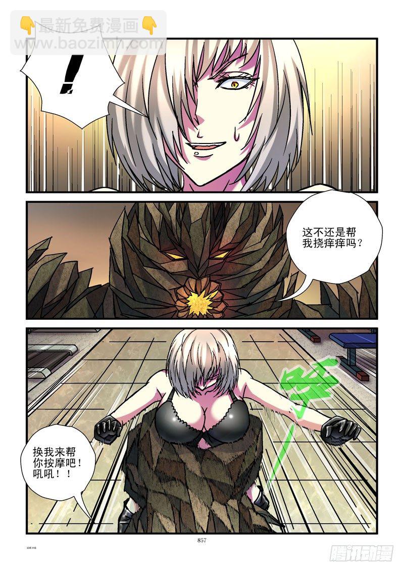 89,杀姐vsET（4）1