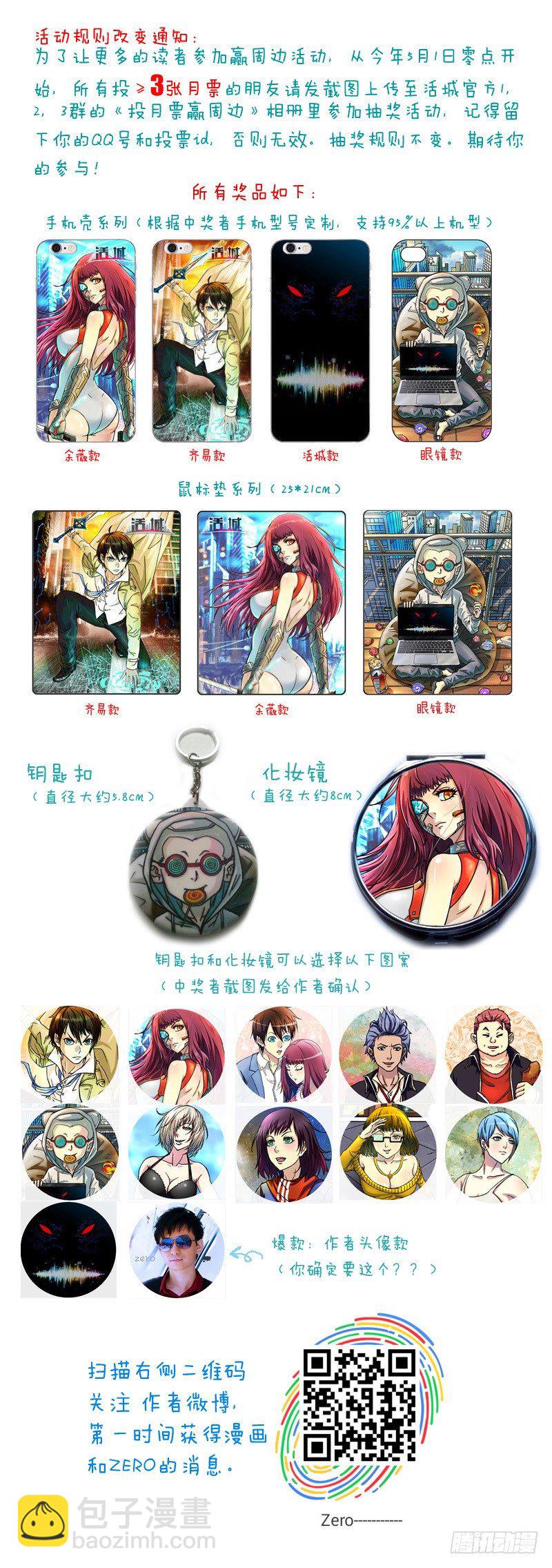 89,杀姐vsET（4）10