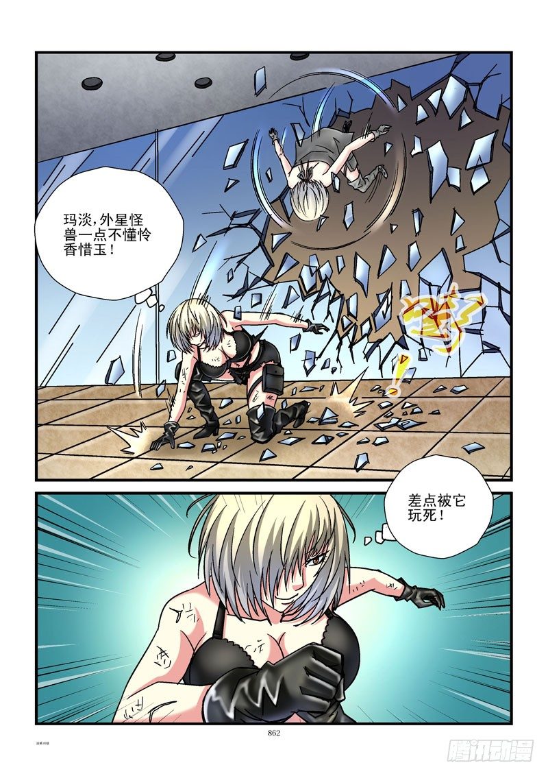 89,杀姐vsET（4）6
