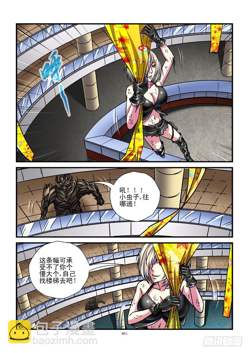 89,杀姐vsET（4）8