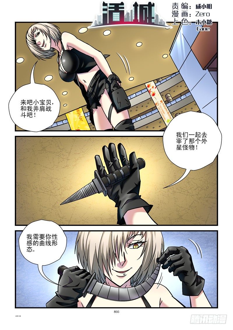 90,杀姐vsET（5）0