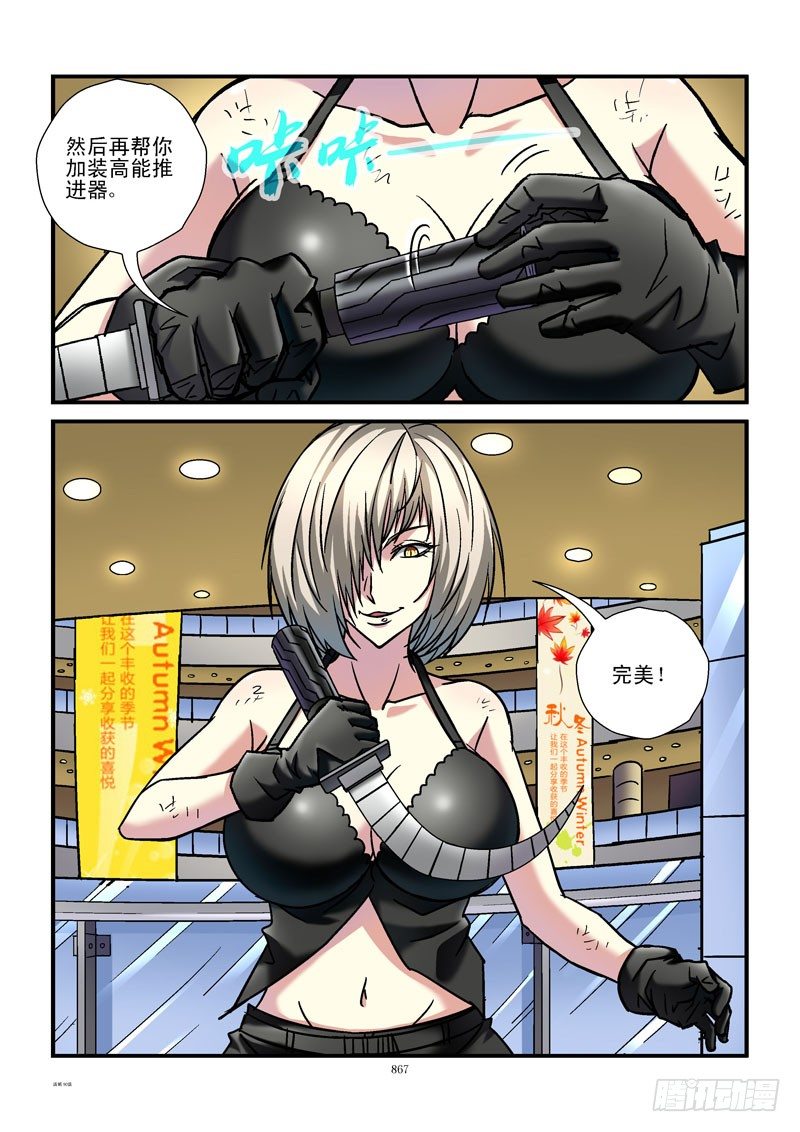 90,杀姐vsET（5）1
