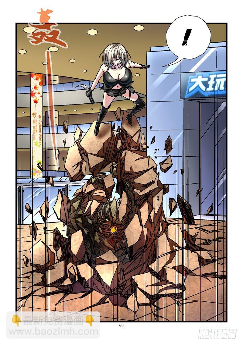 90,杀姐vsET（5）2