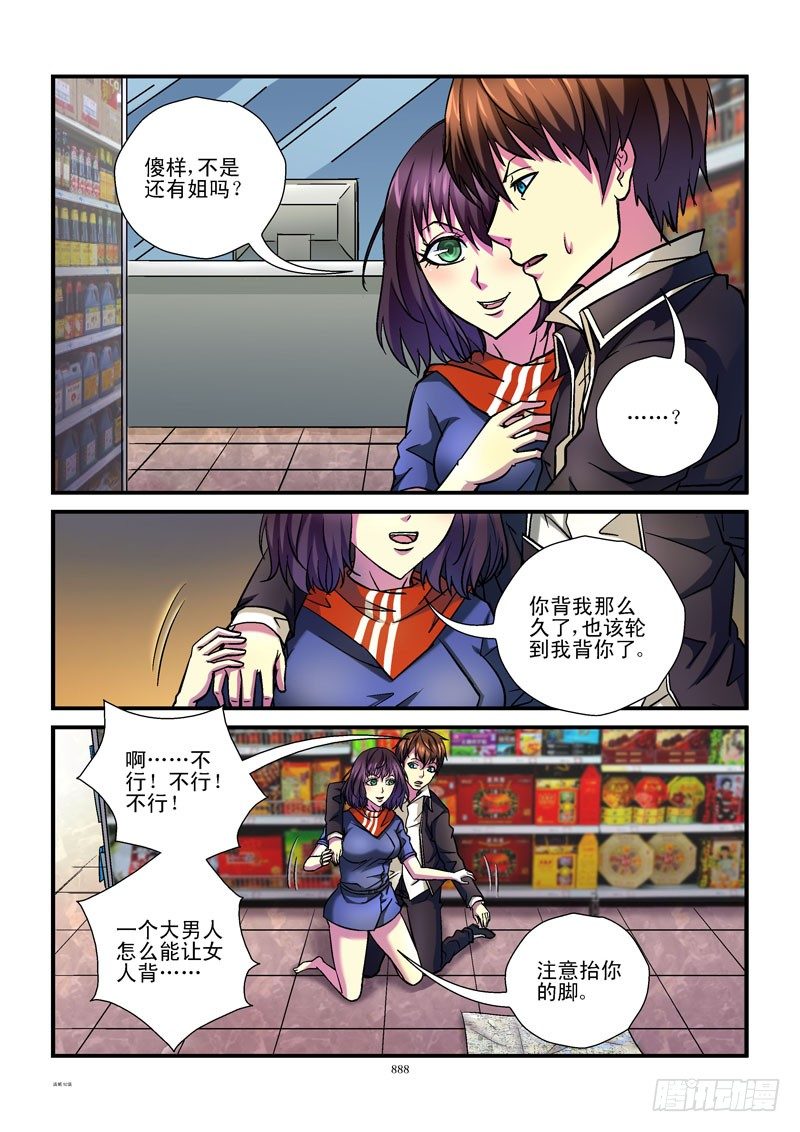 92，能屈不伸1