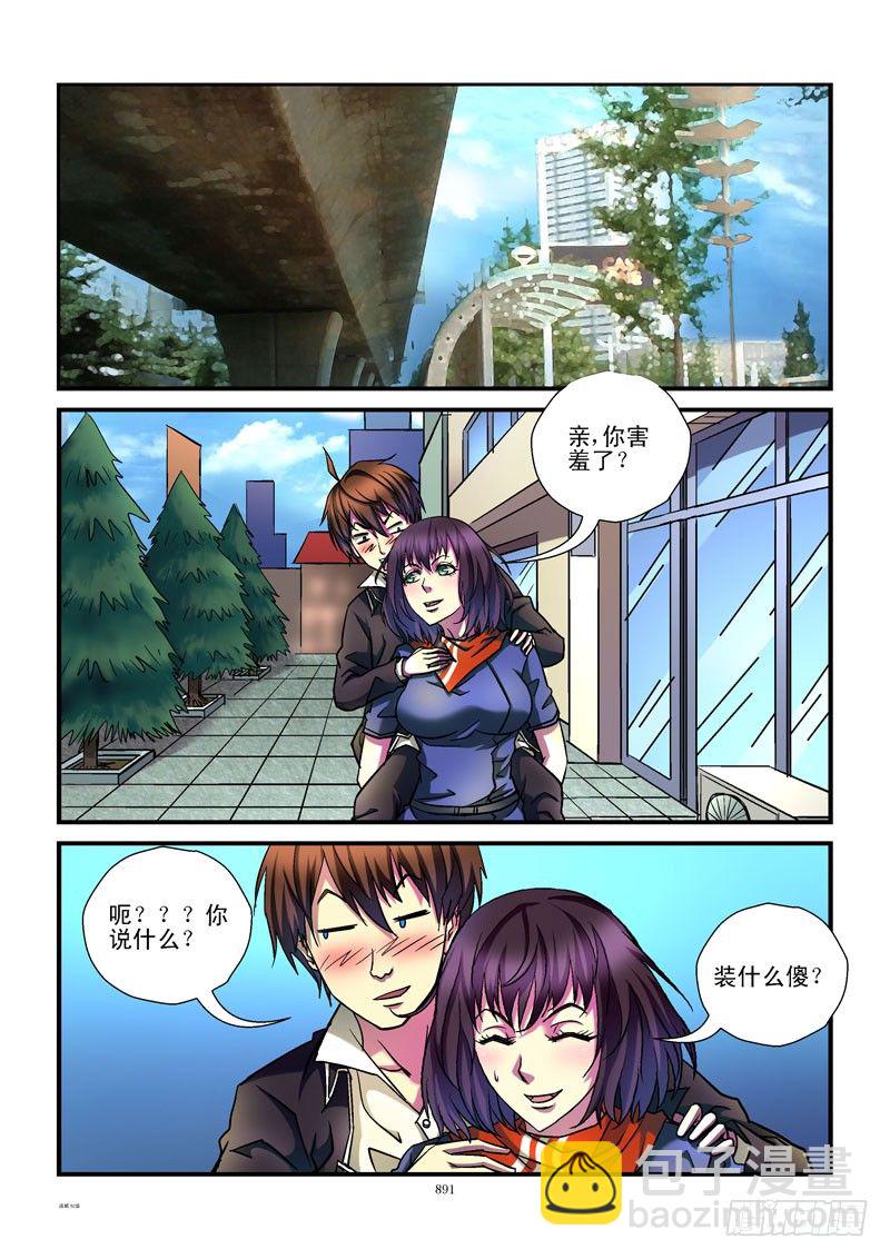 92，能屈不伸4