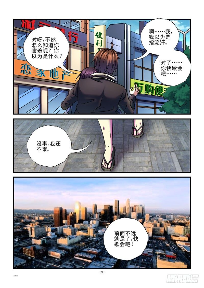 92，能屈不伸6