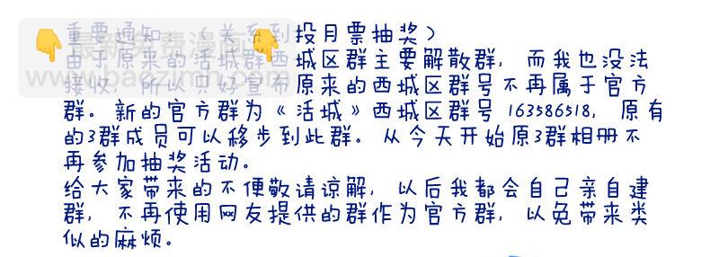 93，混乱场面11