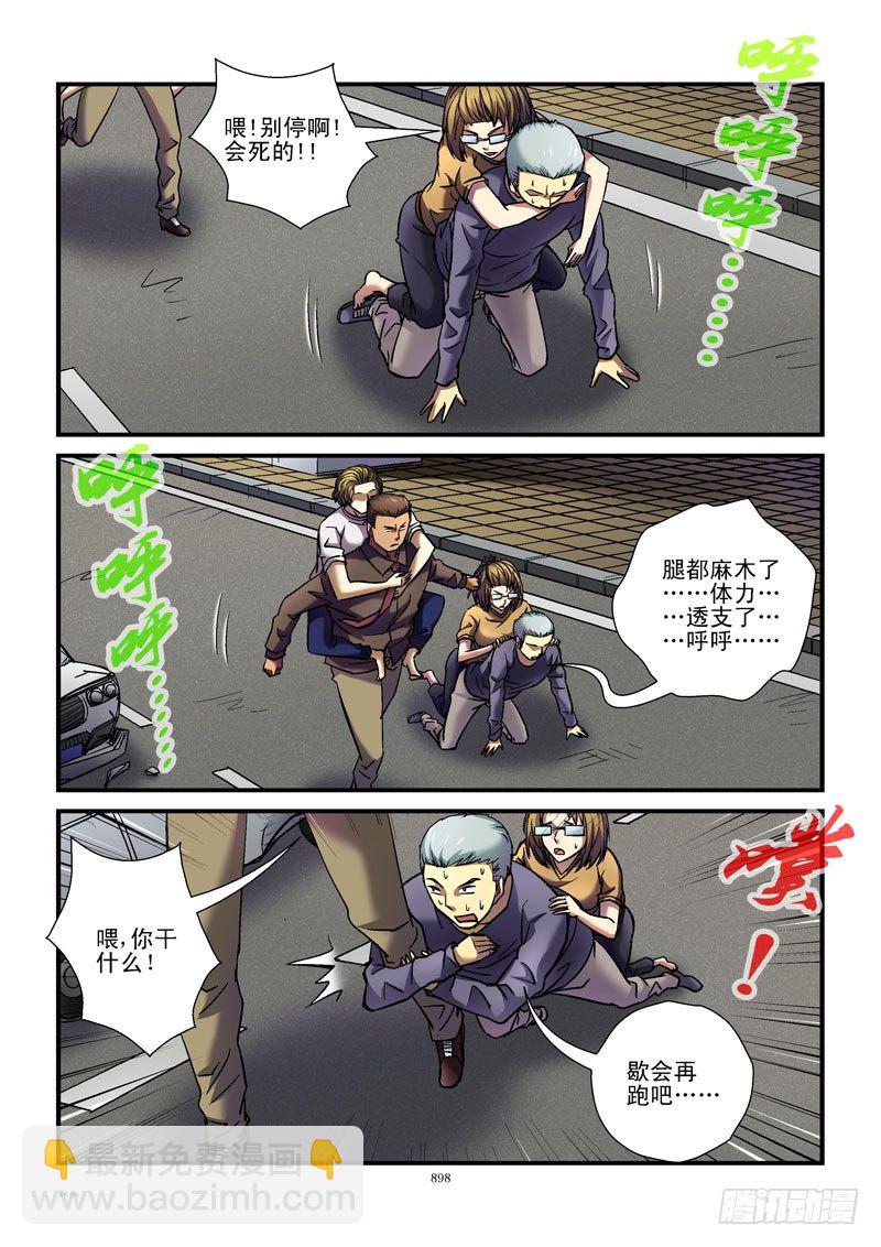 93，混乱场面3