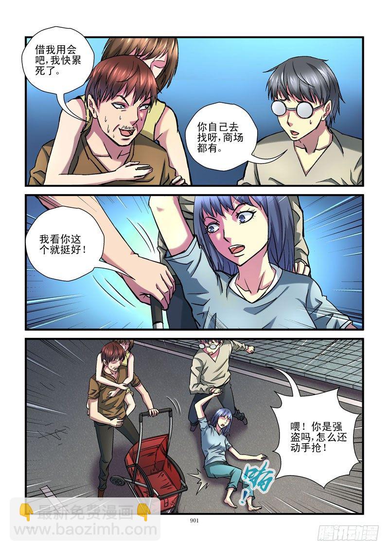 93，混乱场面6