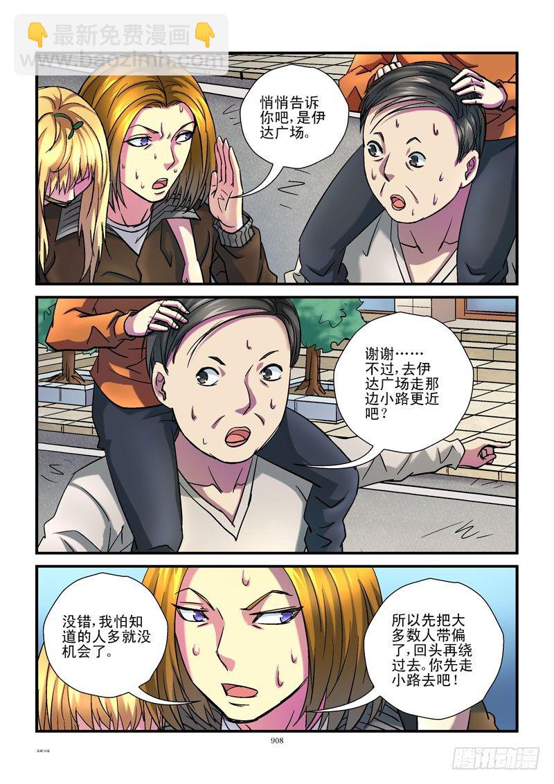 94,最后冲刺3