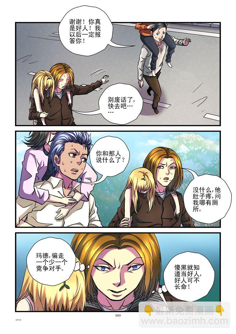 94,最后冲刺4