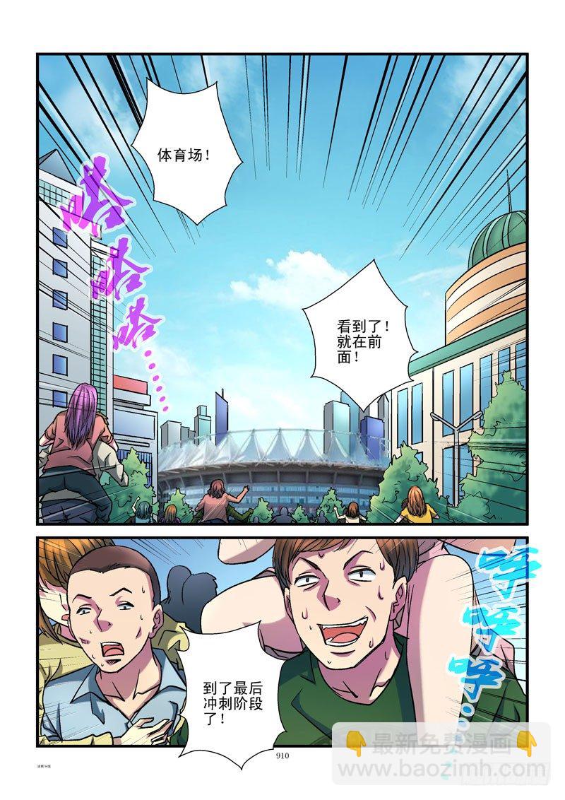 94,最后冲刺5