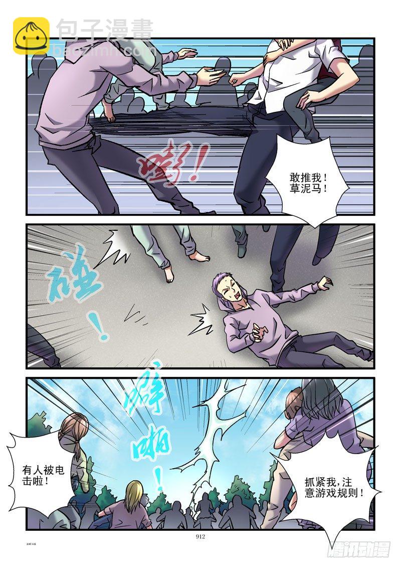 94,最后冲刺7