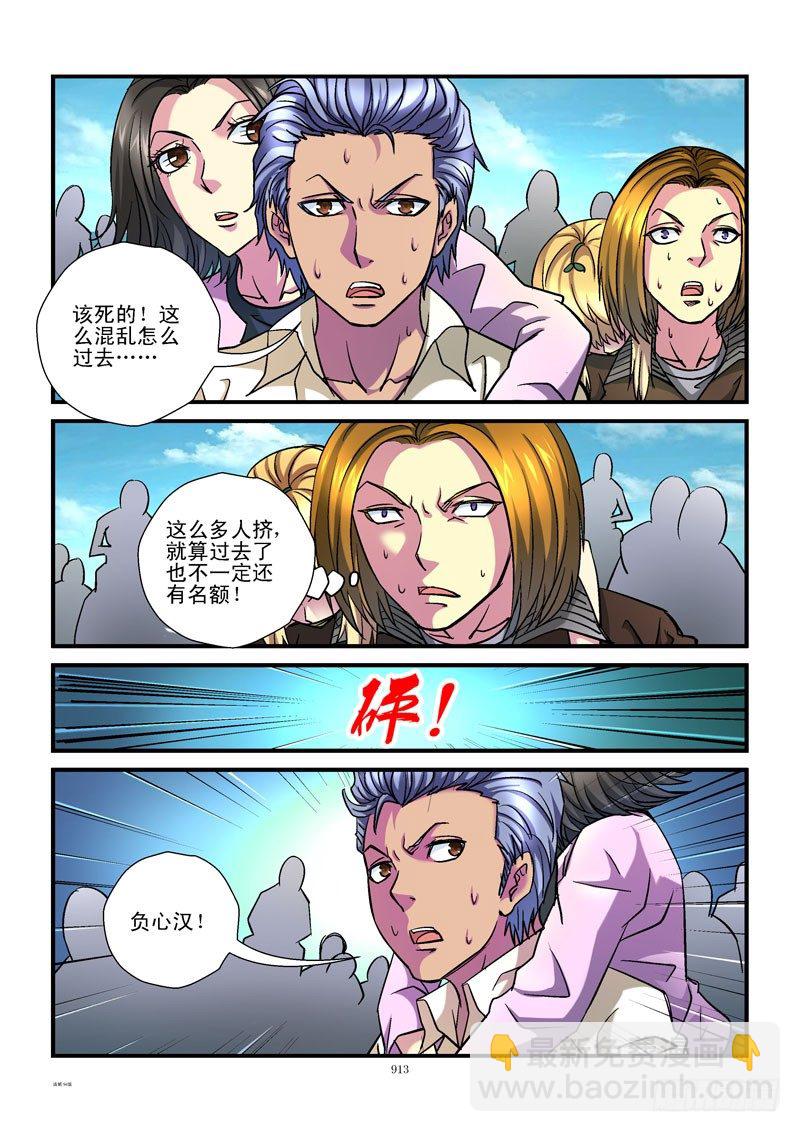 94,最后冲刺8