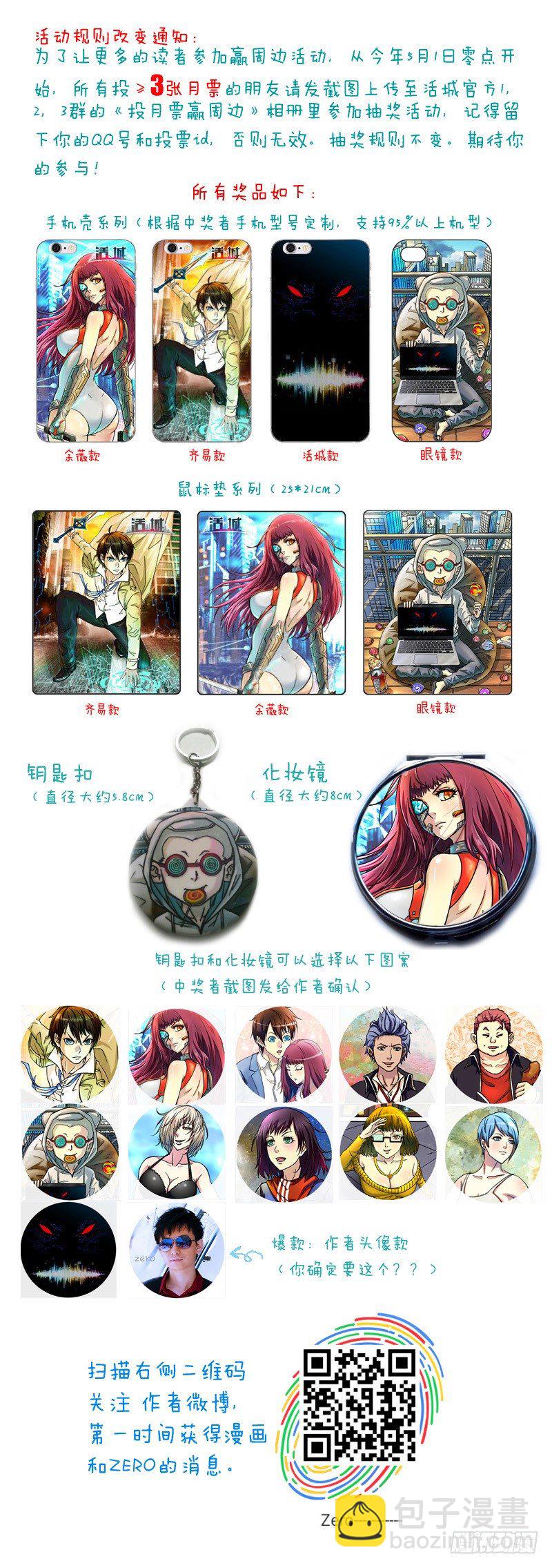 94,最后冲刺9