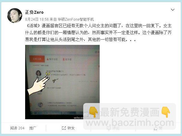 95,突出重围10