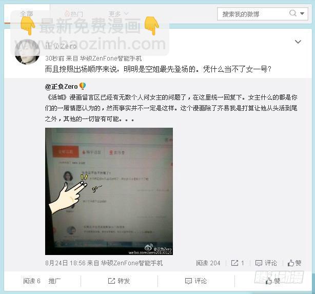 95,突出重围11