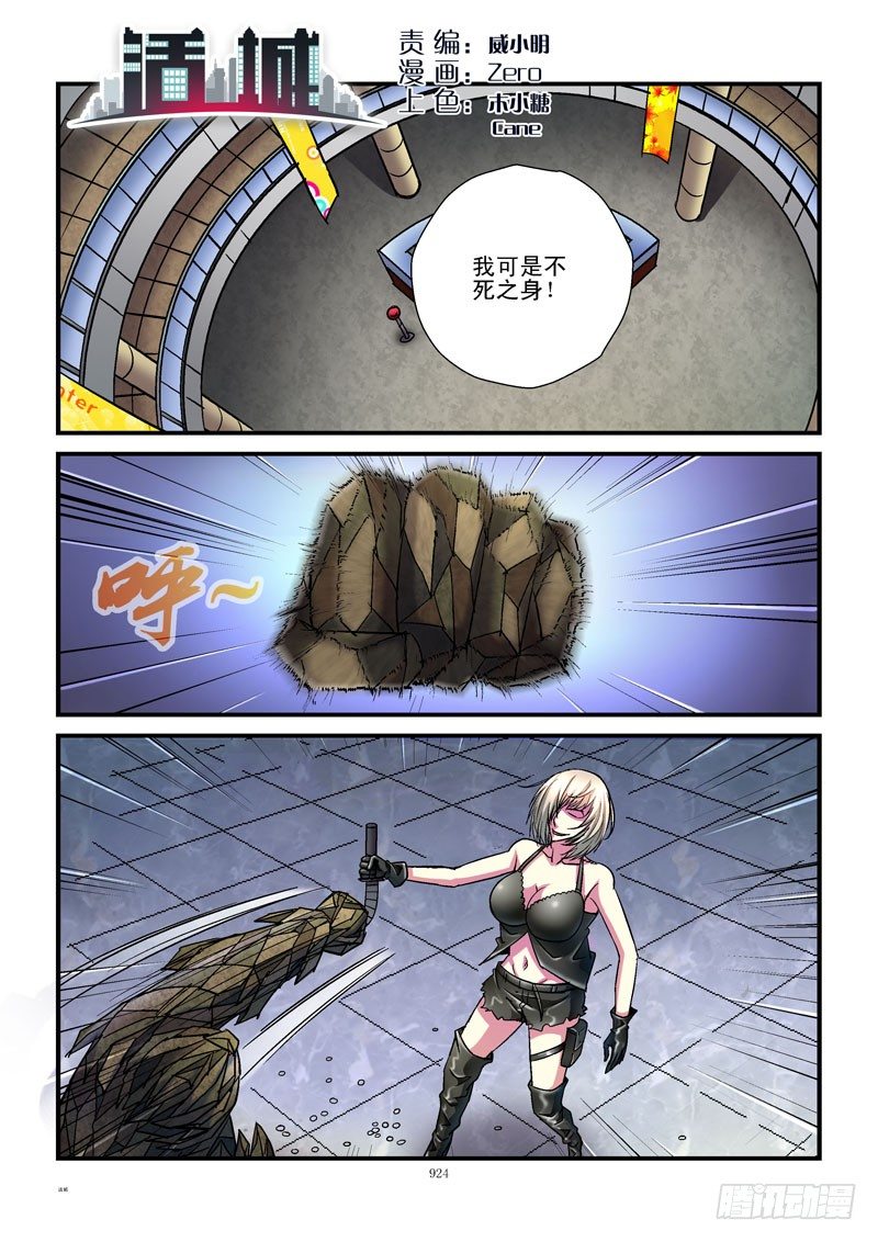 96,杀姐vsET(7)0