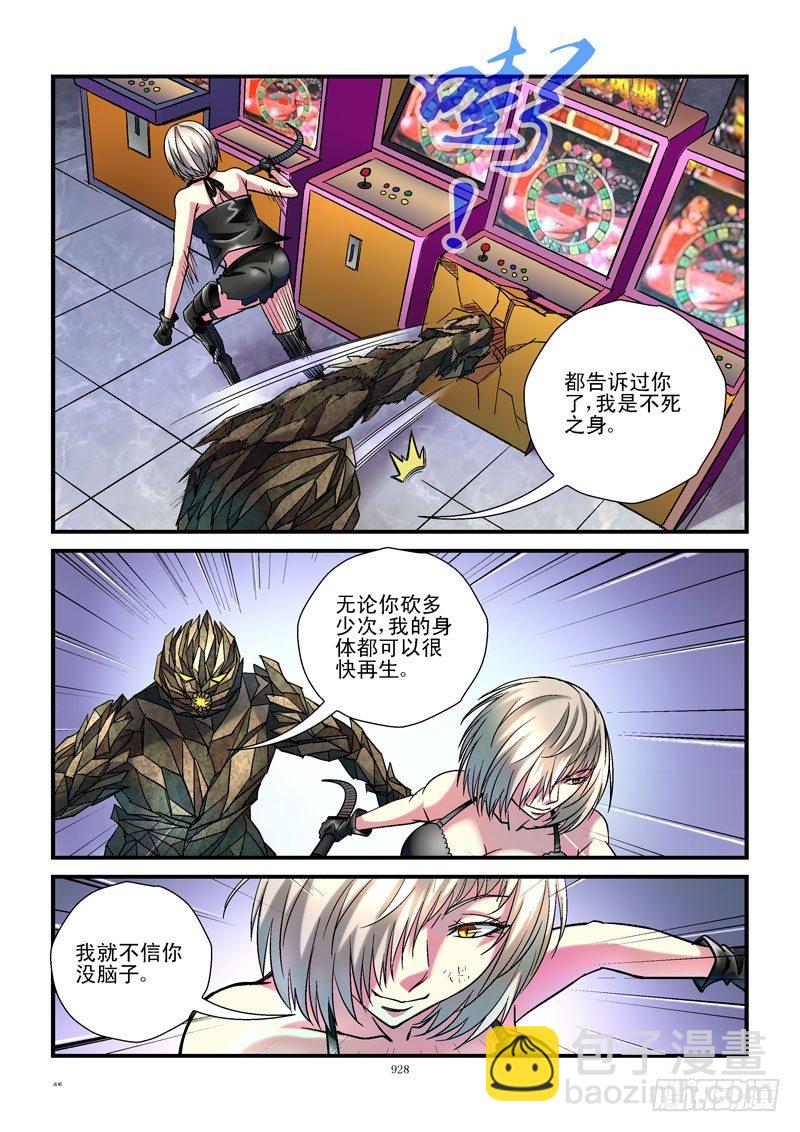 96,杀姐vsET(7)4