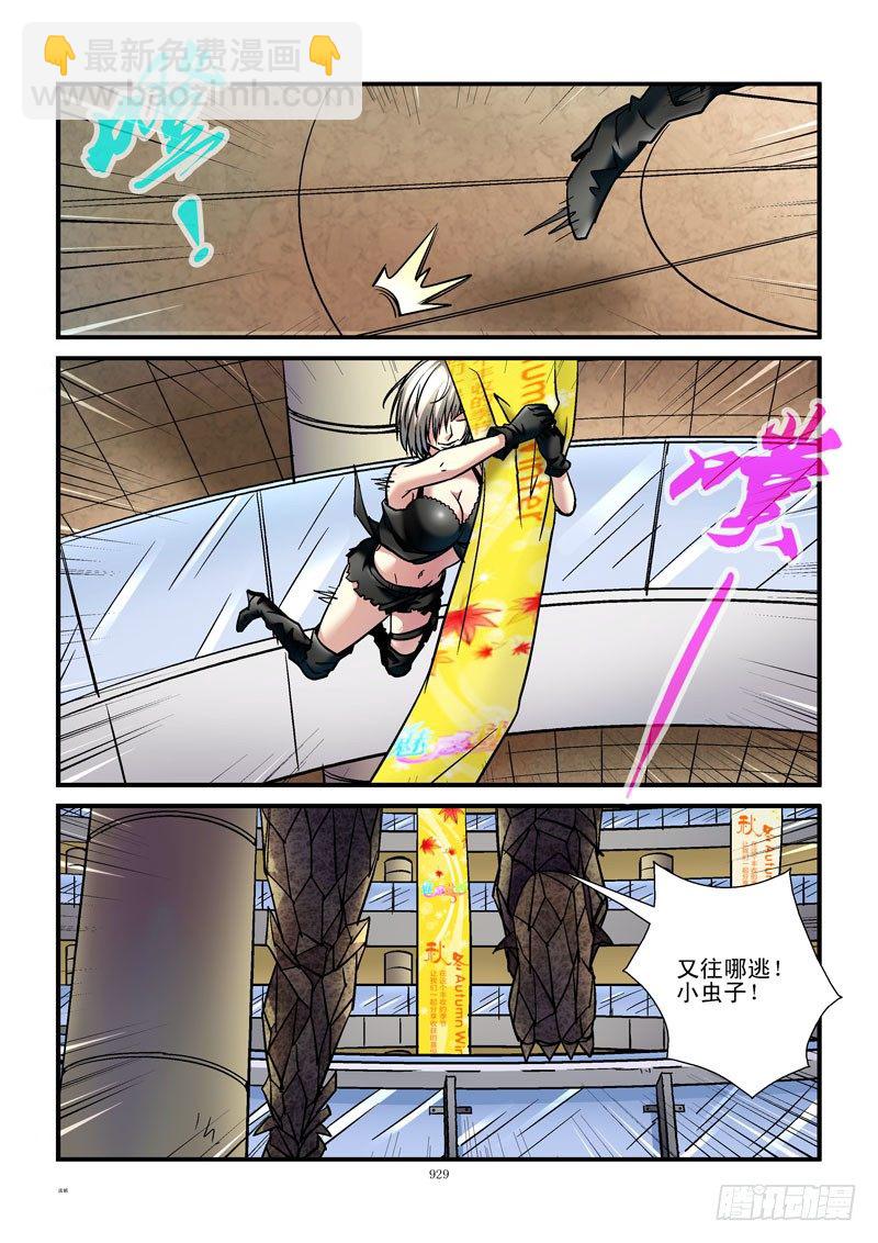96,杀姐vsET(7)5
