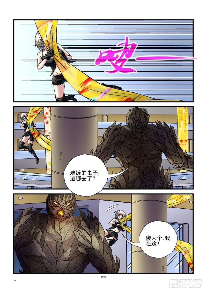 96,杀姐vsET(7)6