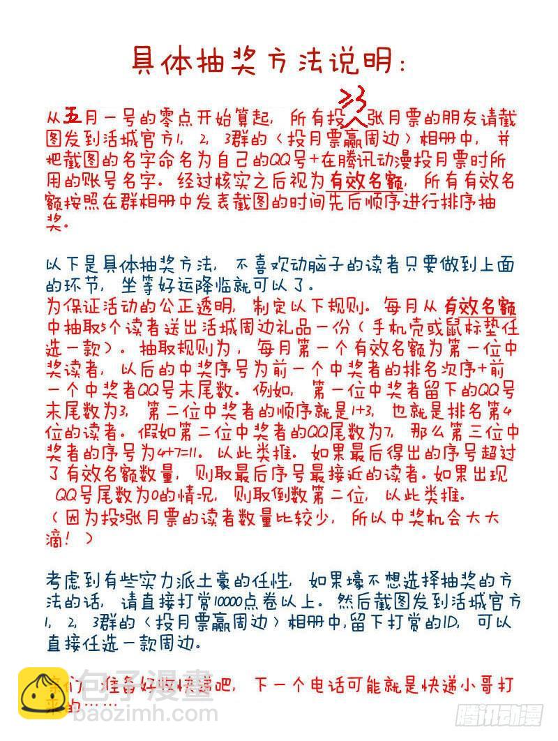 96,杀姐vsET(7)9
