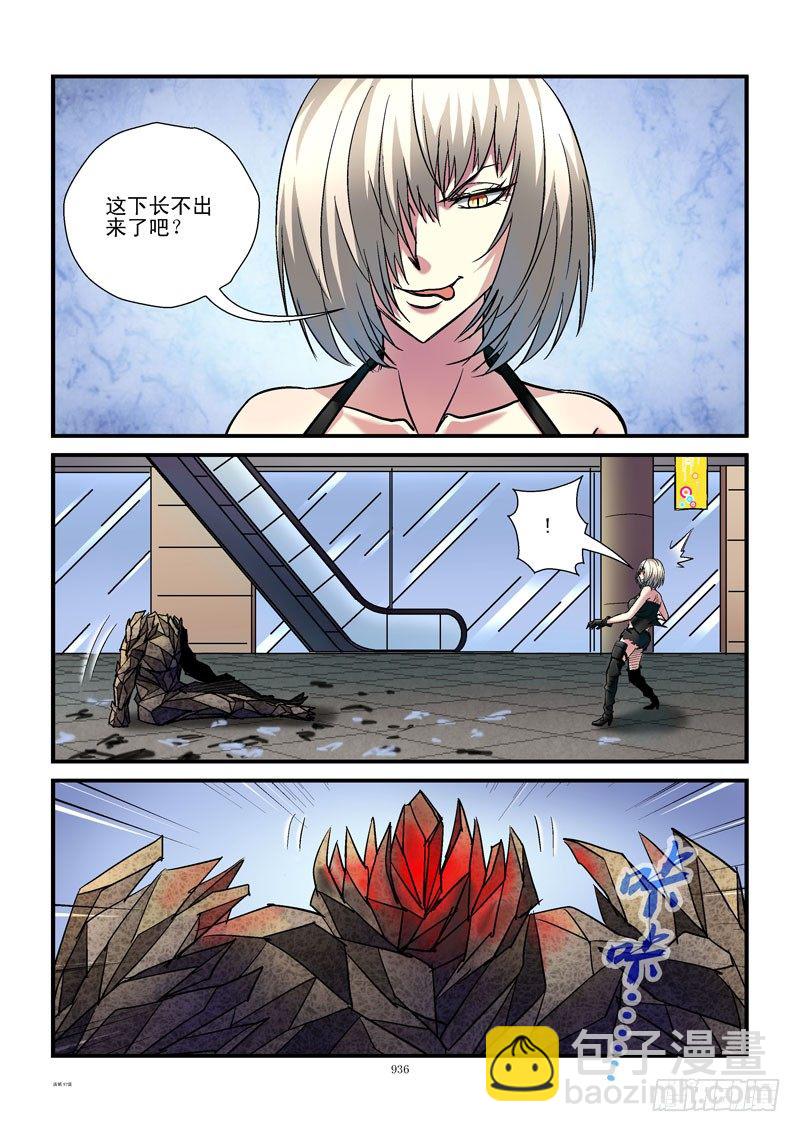 97,杀姐vsET（8）3