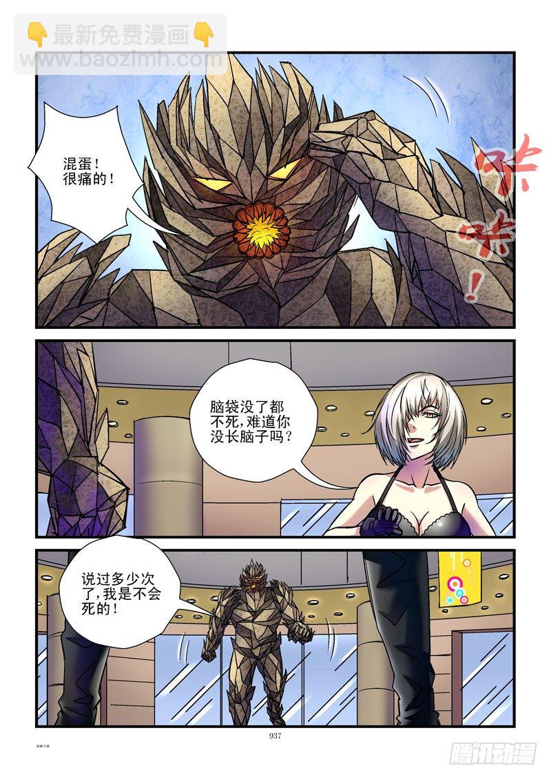 97,杀姐vsET（8）4