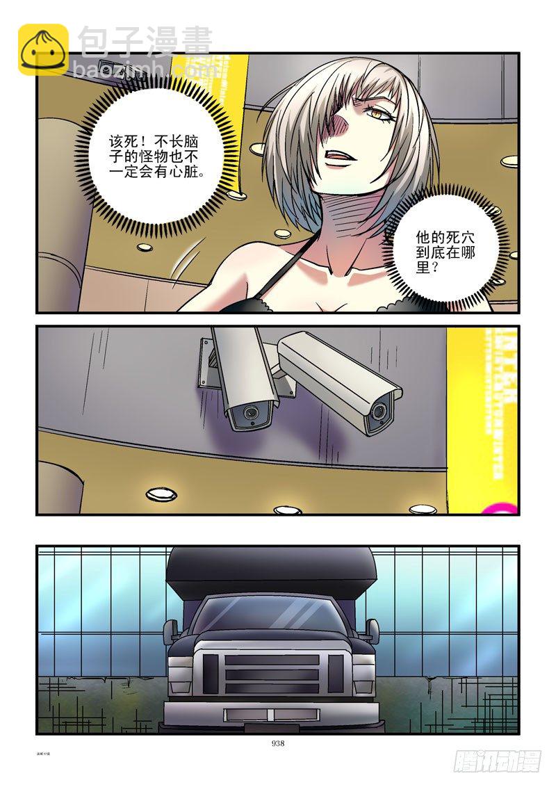 97,杀姐vsET（8）5