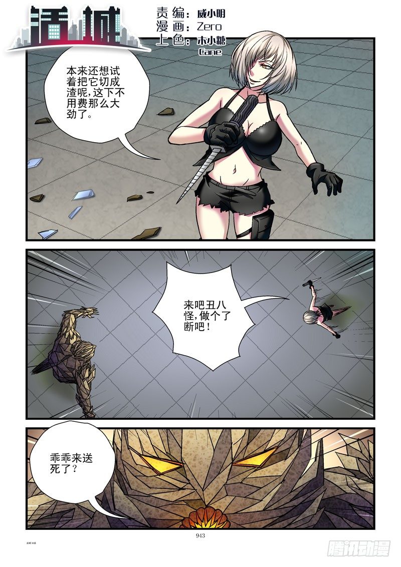 98,杀姐vsET(终)0