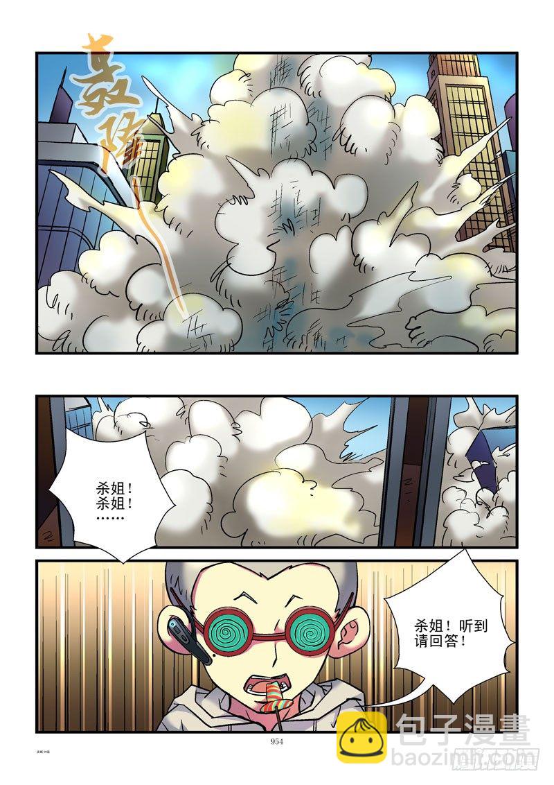 99,错误的地点1