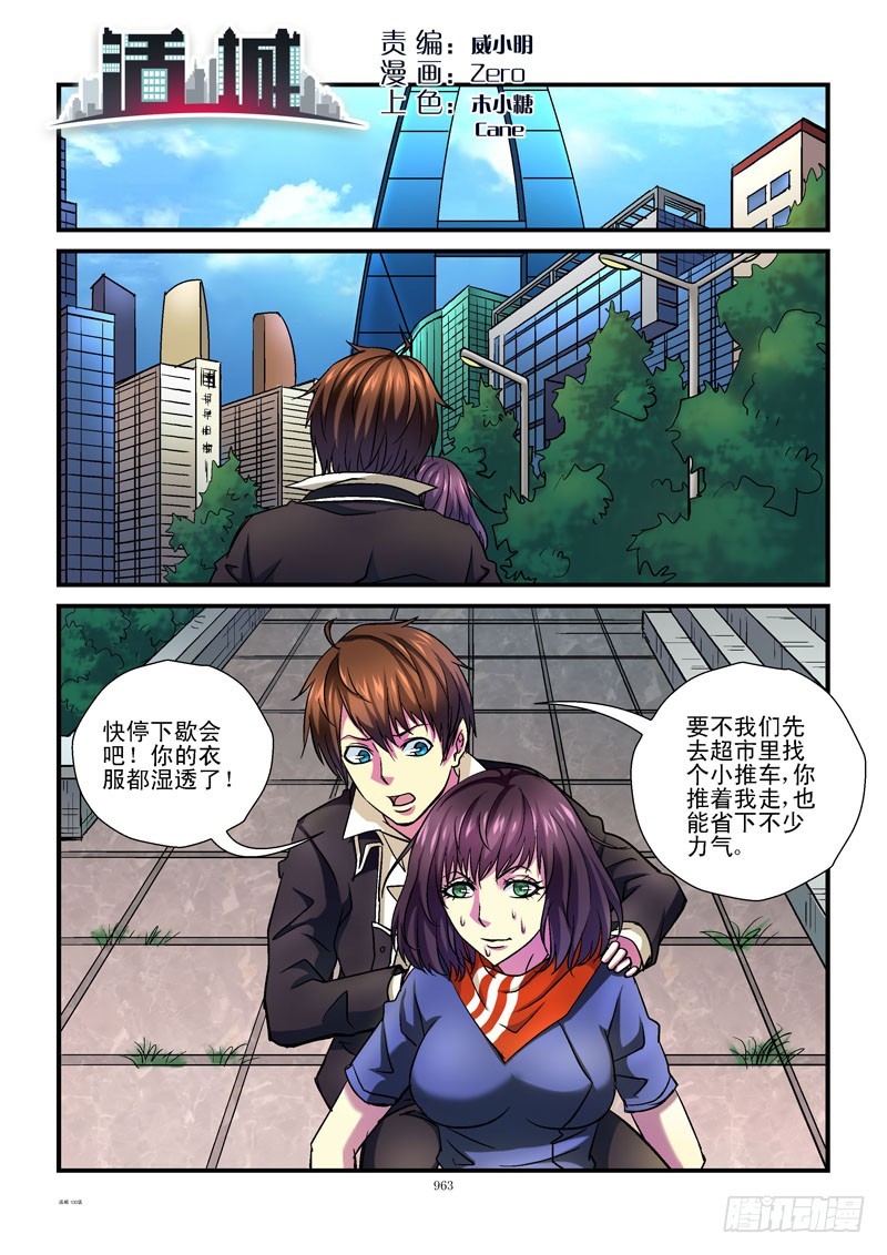 100,剩余名额0
