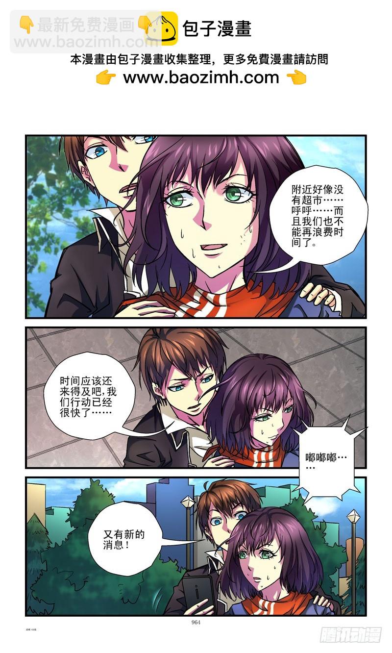 100,剩余名额1