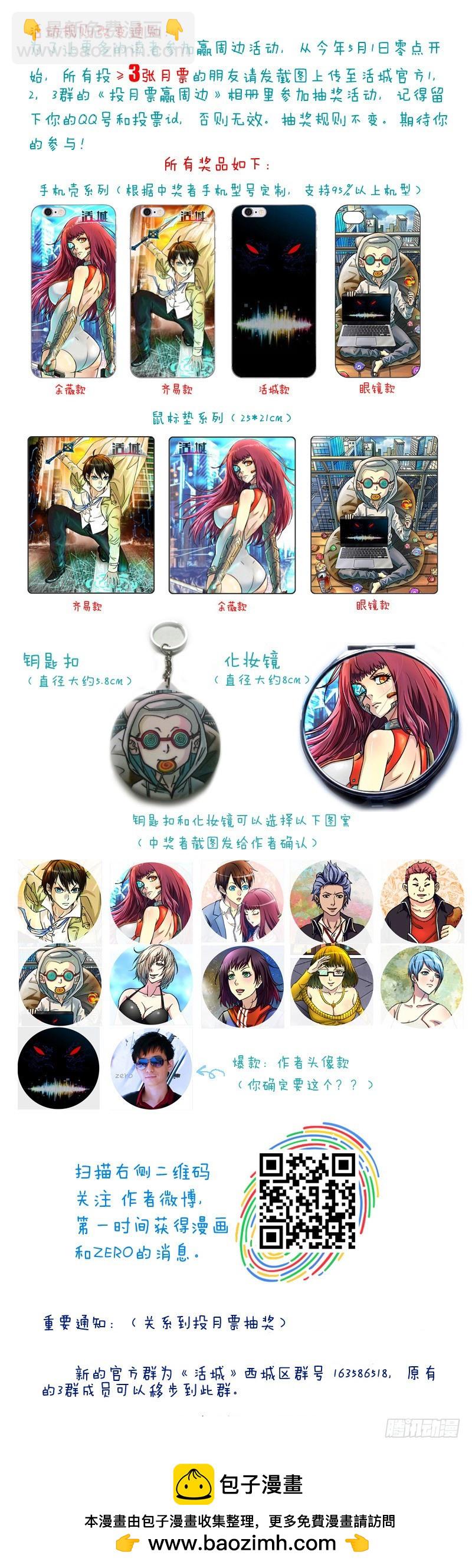 100,剩余名额9