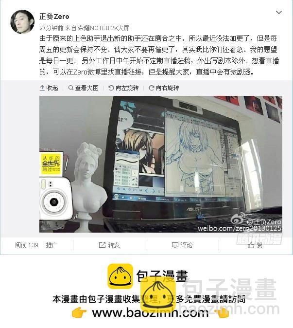 101,争分夺秒10
