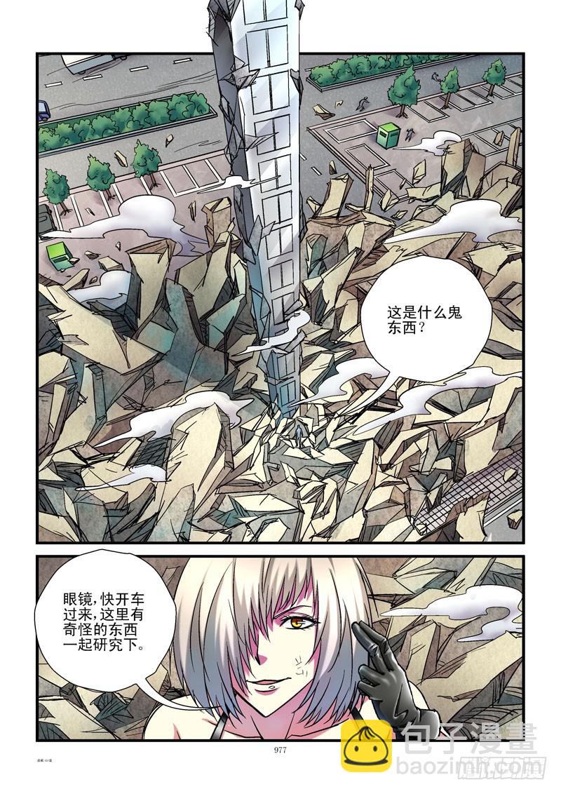 101,争分夺秒5