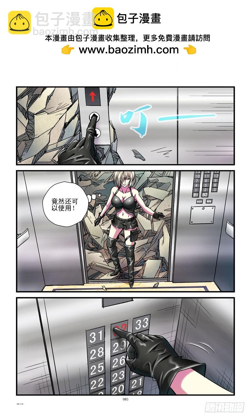 102,电梯？1