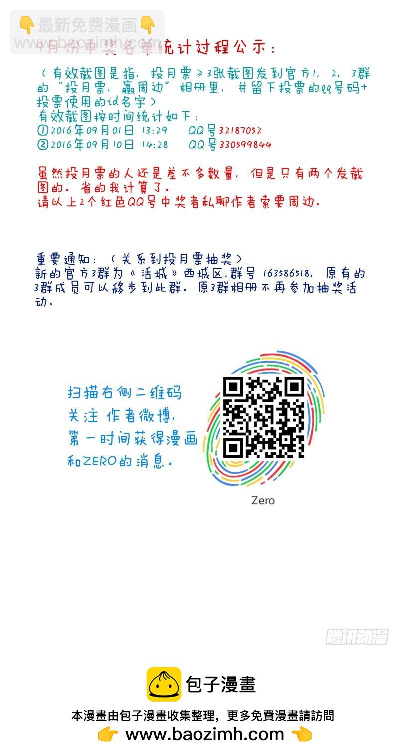 102,电梯？10