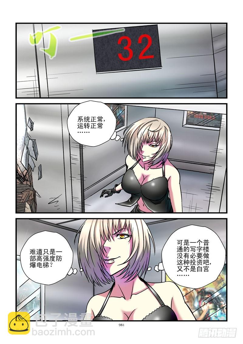 102,电梯？2