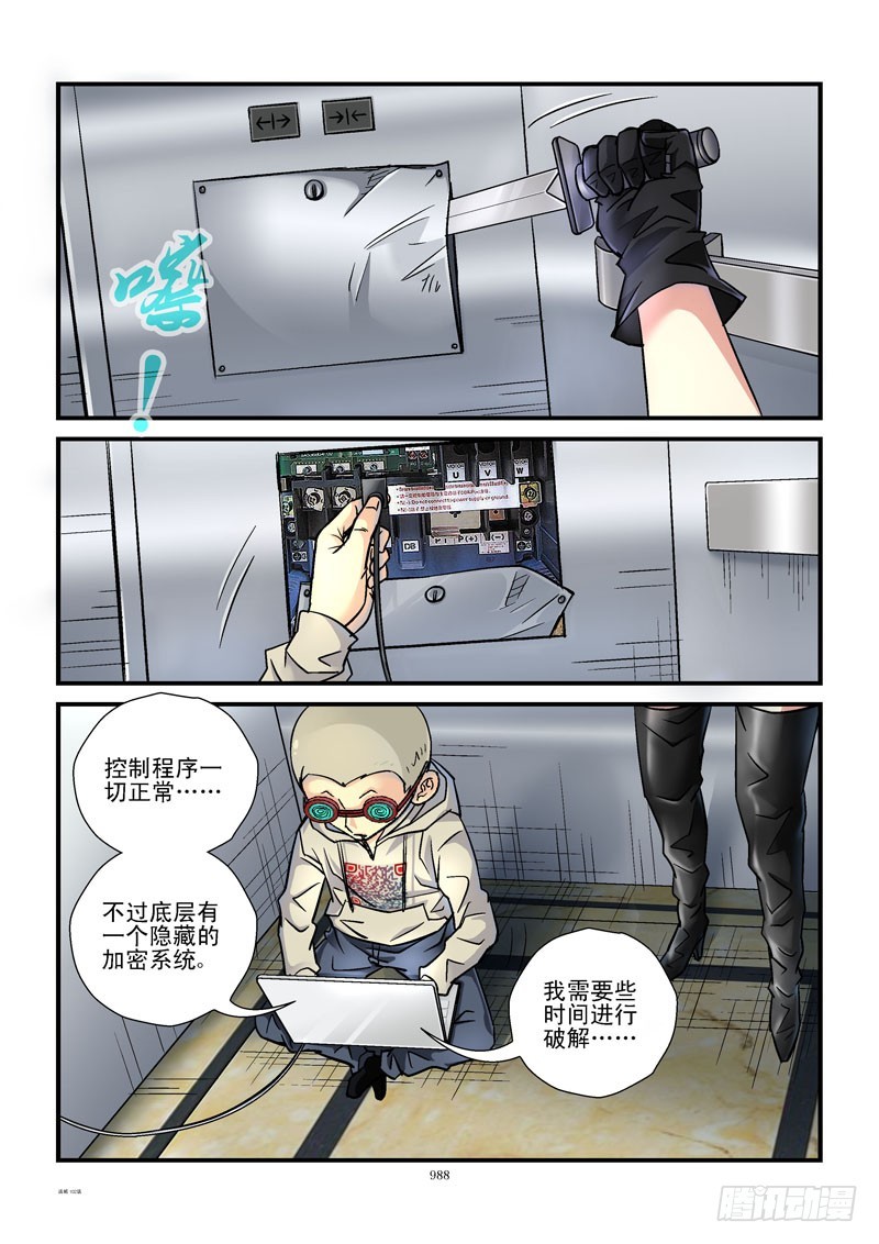 102,电梯？6