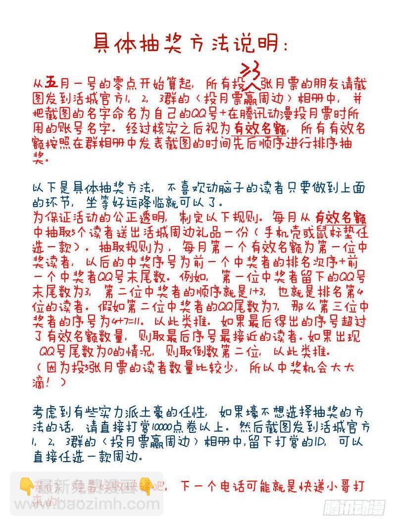 102,电梯？9