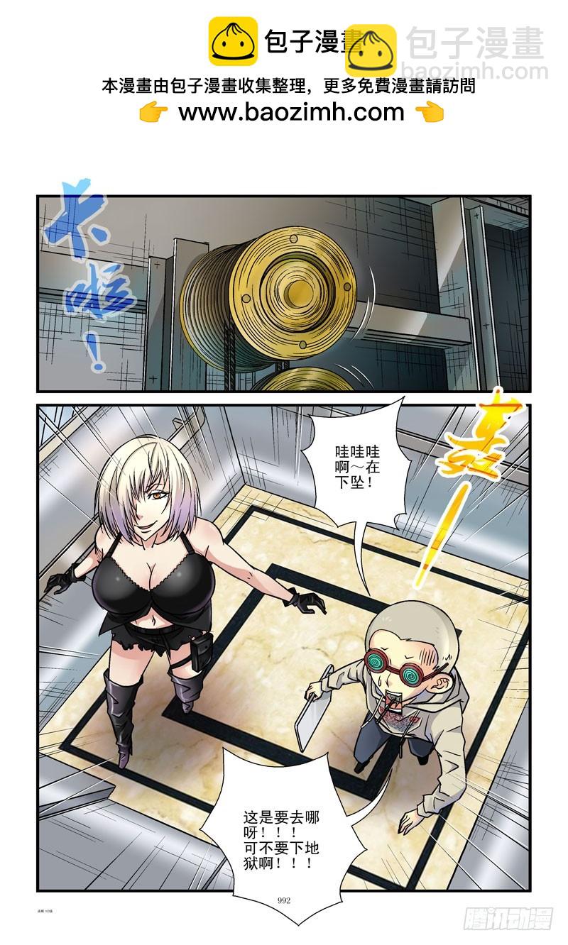103,UFO？1
