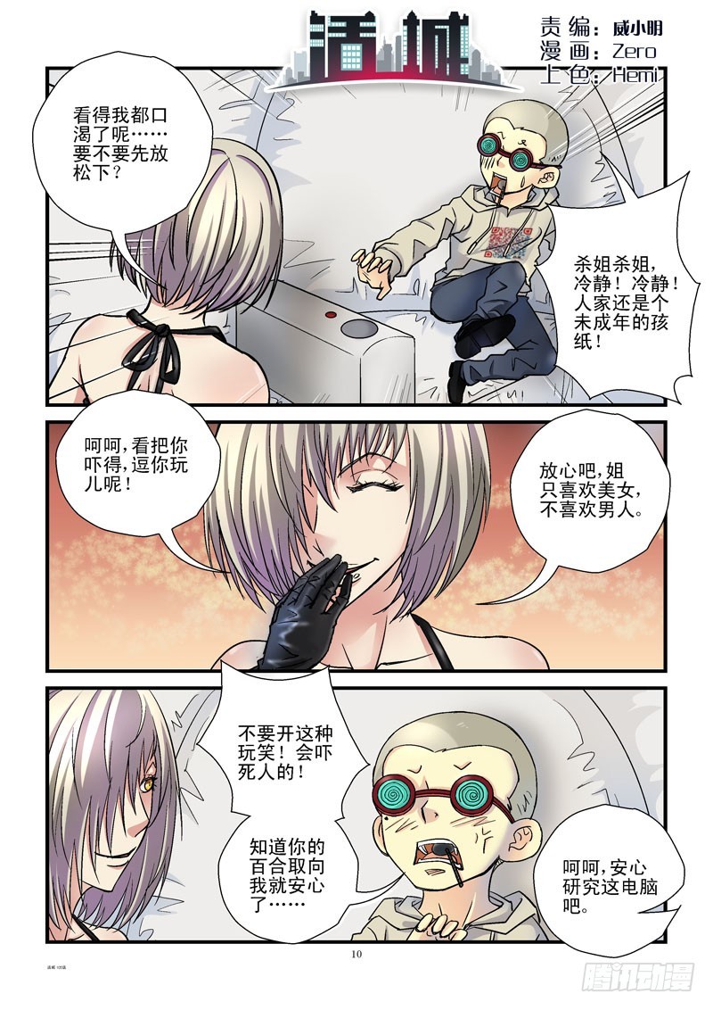 105,亿万光年0