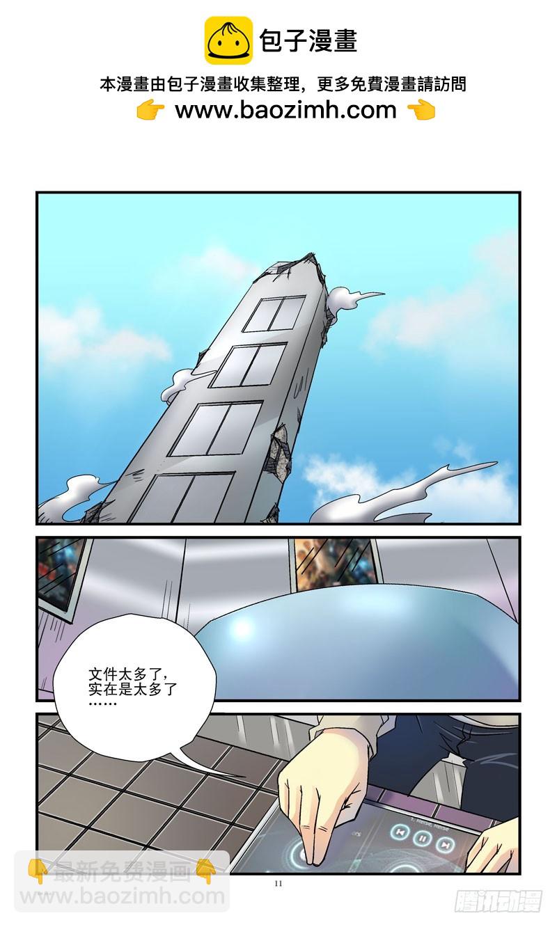 105,亿万光年1