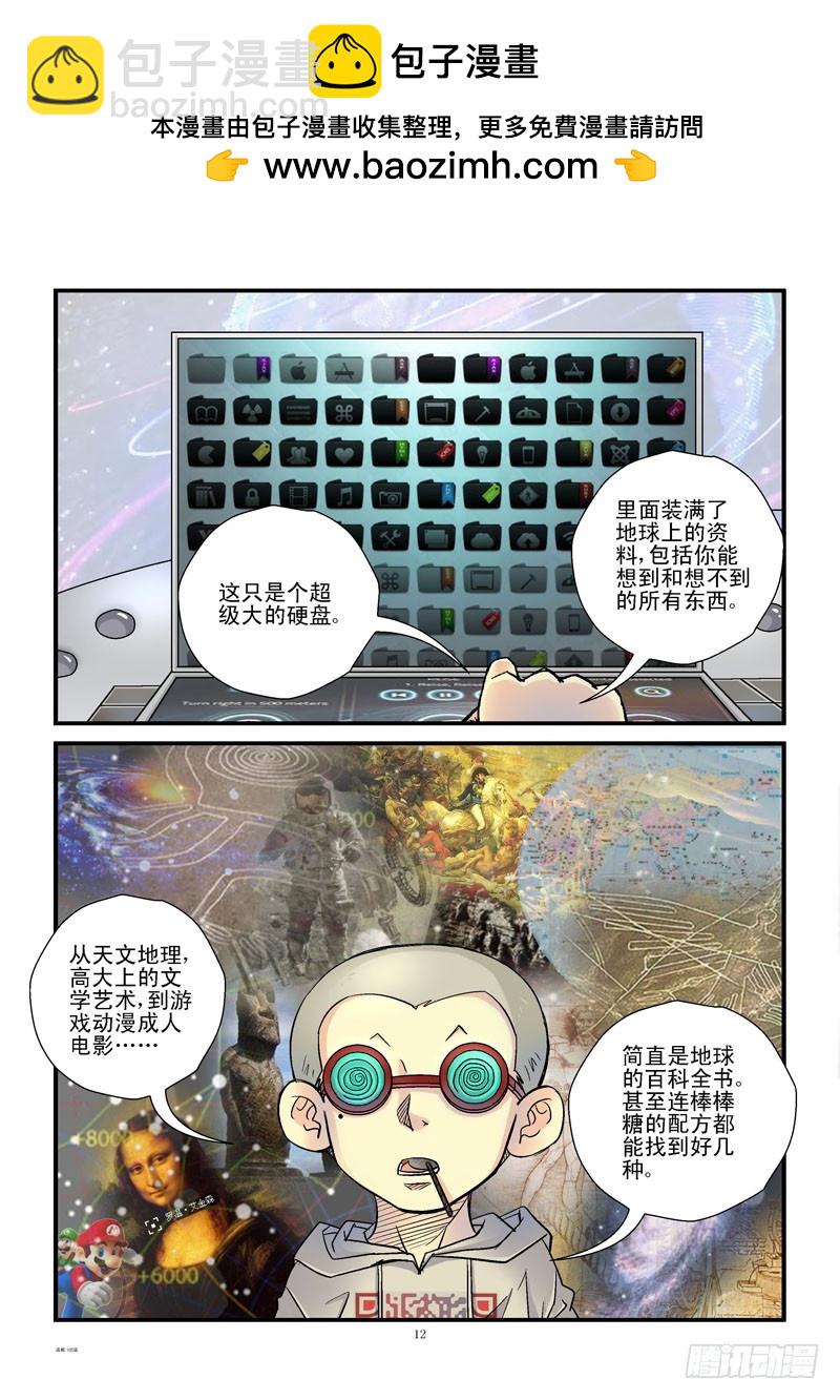 105,亿万光年2