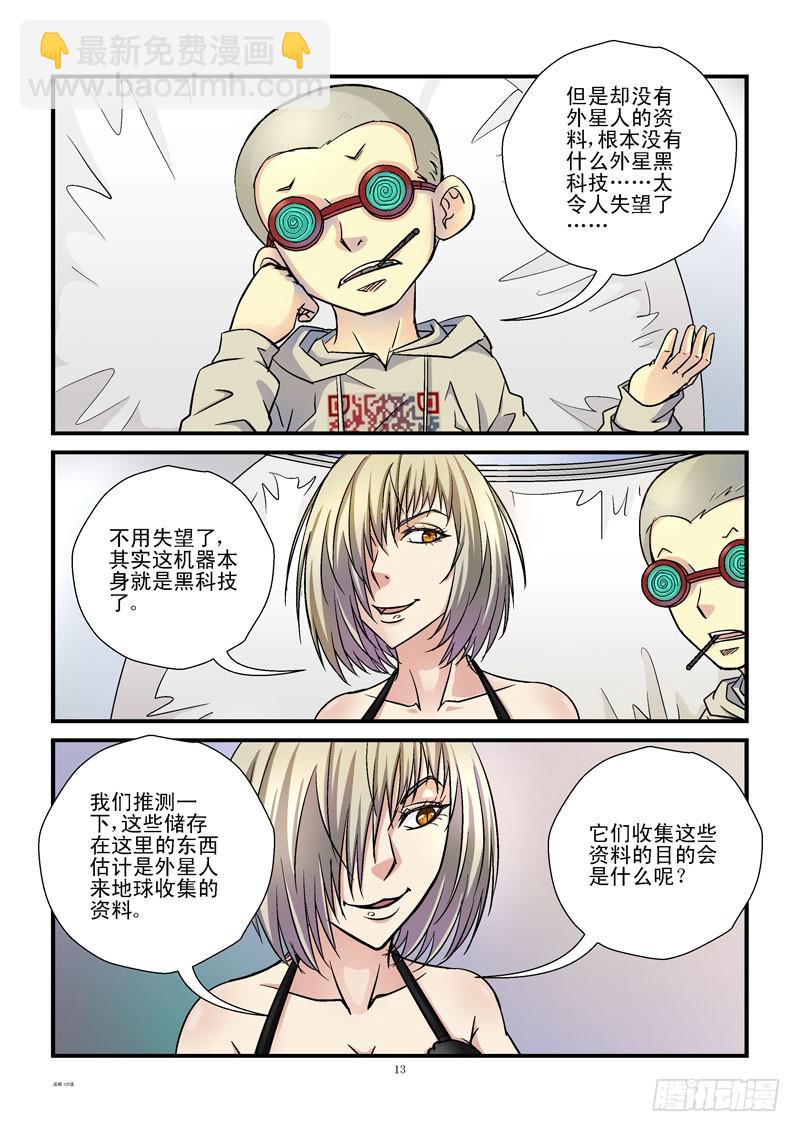 105,亿万光年3