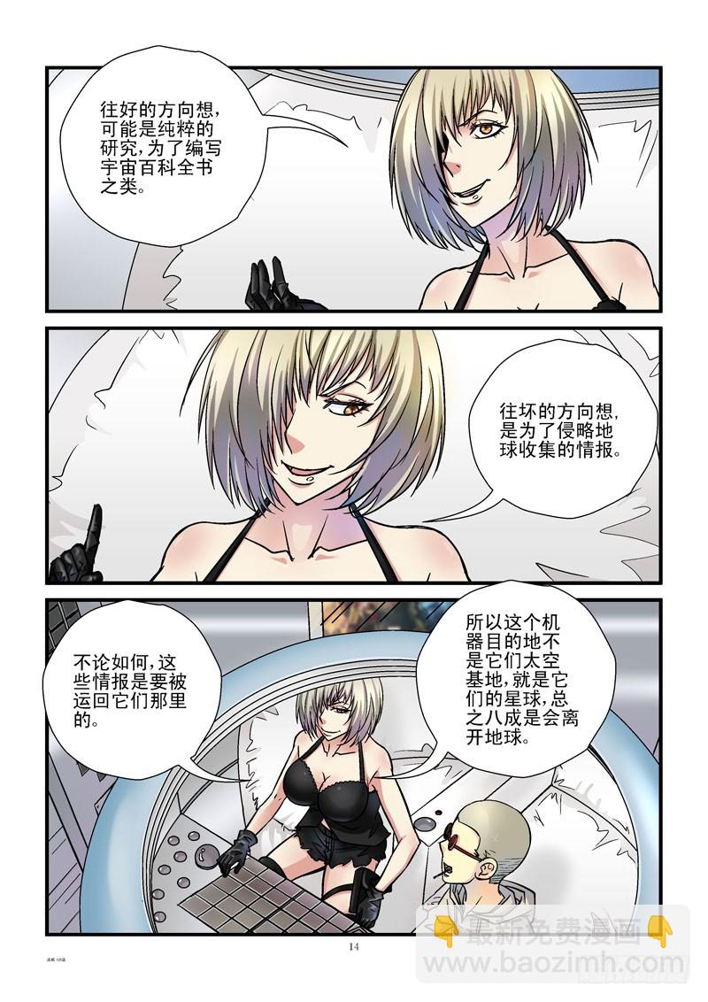 105,亿万光年4